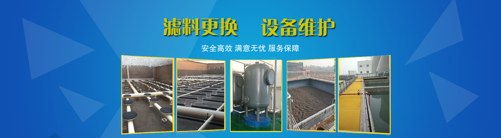 ��x����P��ˮ�������޹�˾