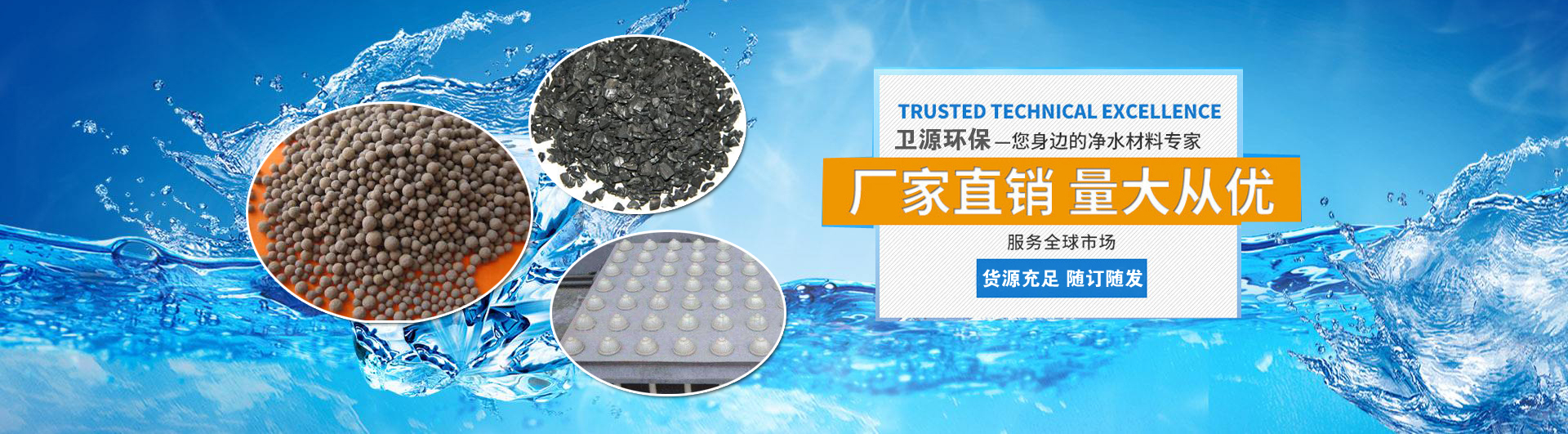 ��x����P��ˮ�������޹�˾